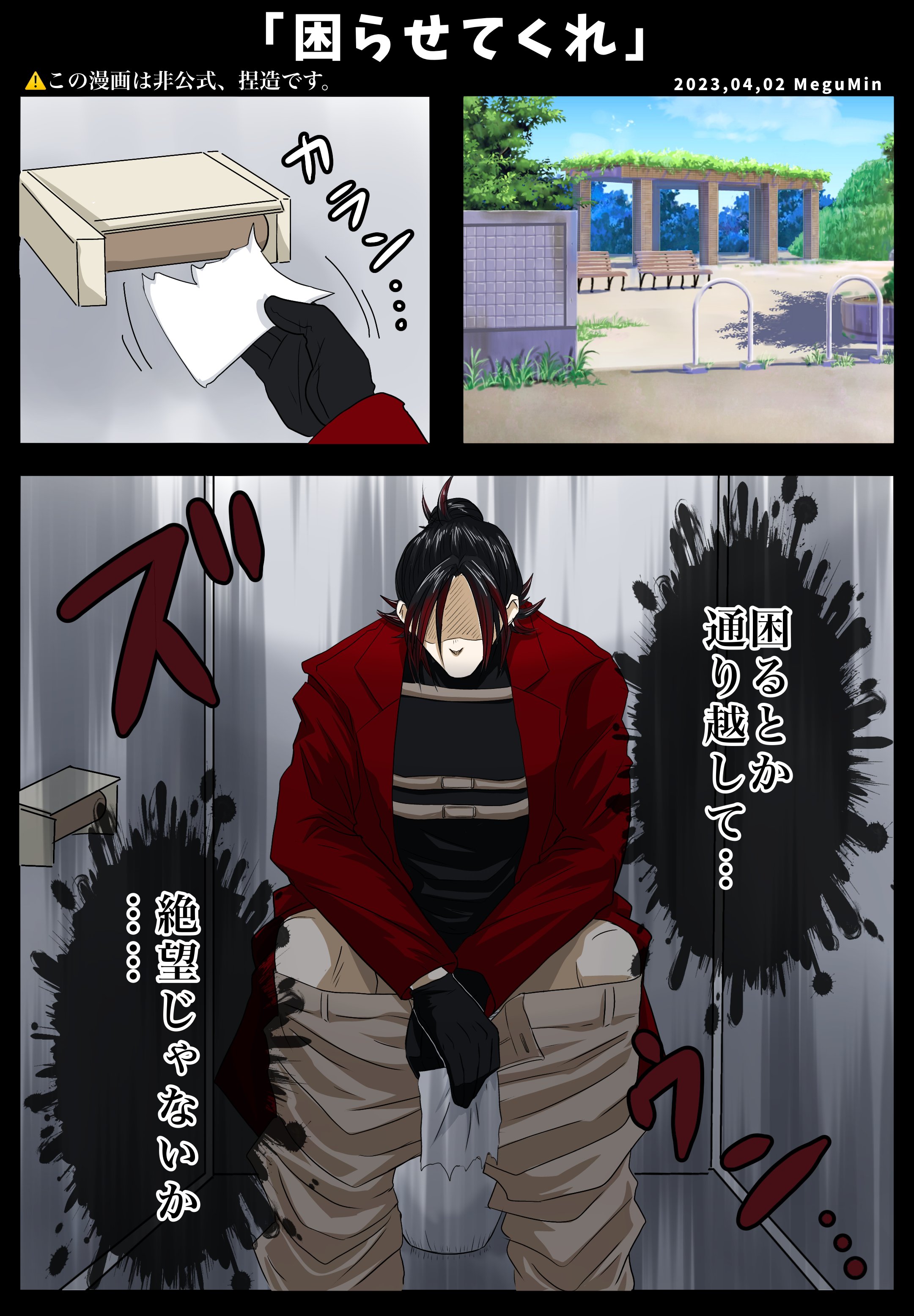 バグ大アート科 ゲーム・おもちゃ・グッズ 鶴城史之舞 缶バッジ まとめ