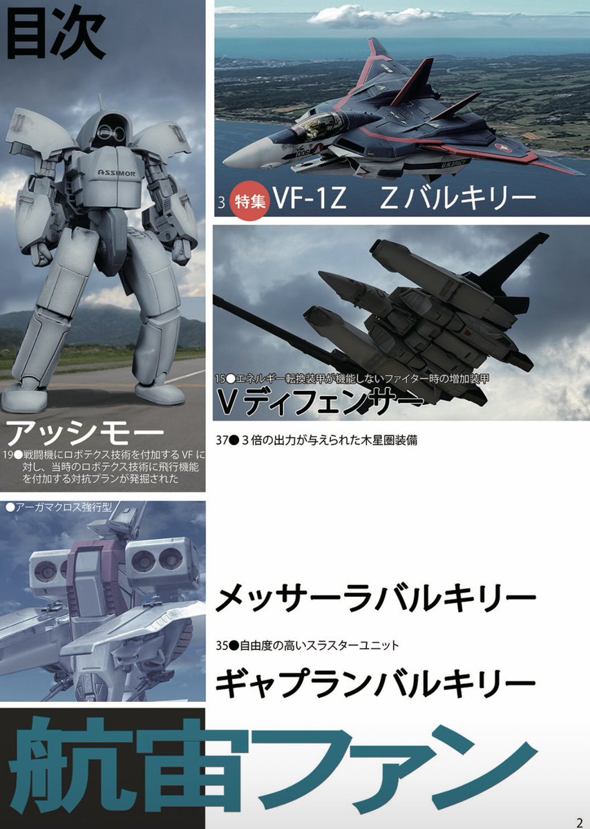 Fst8fx5aMAIMcGm.jpg