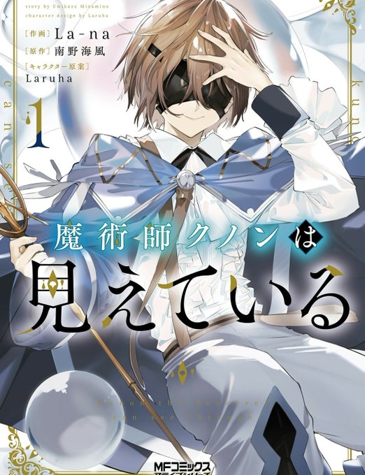  異世界モノは私も結構読んでます✨どっちも面白いですよね🤤✨ワールドトリガーとおお振りは見たことないです！なるほど🤔異世