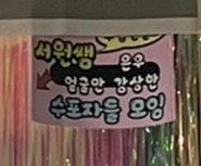 dongmin_wisdom's tweet photo. The staffs are literally us 🤣

"He's beautiful, even if we don't look closely. He's lovely, even when we only pass by him while riding KTX. It's like that bcs it's Eunwoo."

"Eunwoo's charm is immeasurable. Not seeing Eunwoo? Def a life's biggest challenge." https://t.co/9cVYGwO1dN