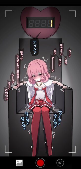 1000回カウントしないと立てない椅子 (2/2) 