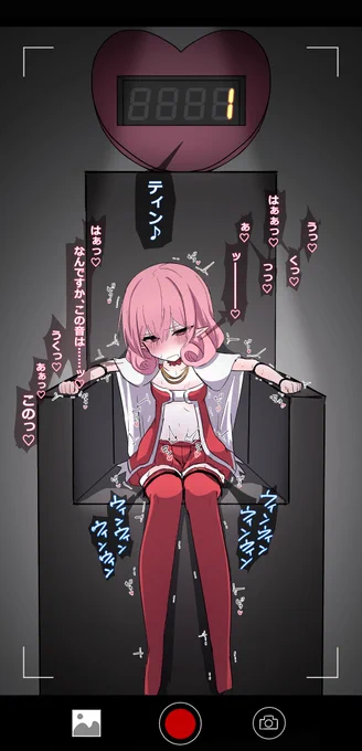 1000回カウントしないと立てない椅子 (2/2) 