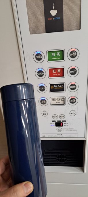 会社に給茶機があるんですが､ﾏｲﾎﾞﾄﾙにｺｰﾋｰ1と紅茶2の割合でMIXするのがﾏｲﾌﾞｰﾑです☕＋☕＝🥳同僚には「え