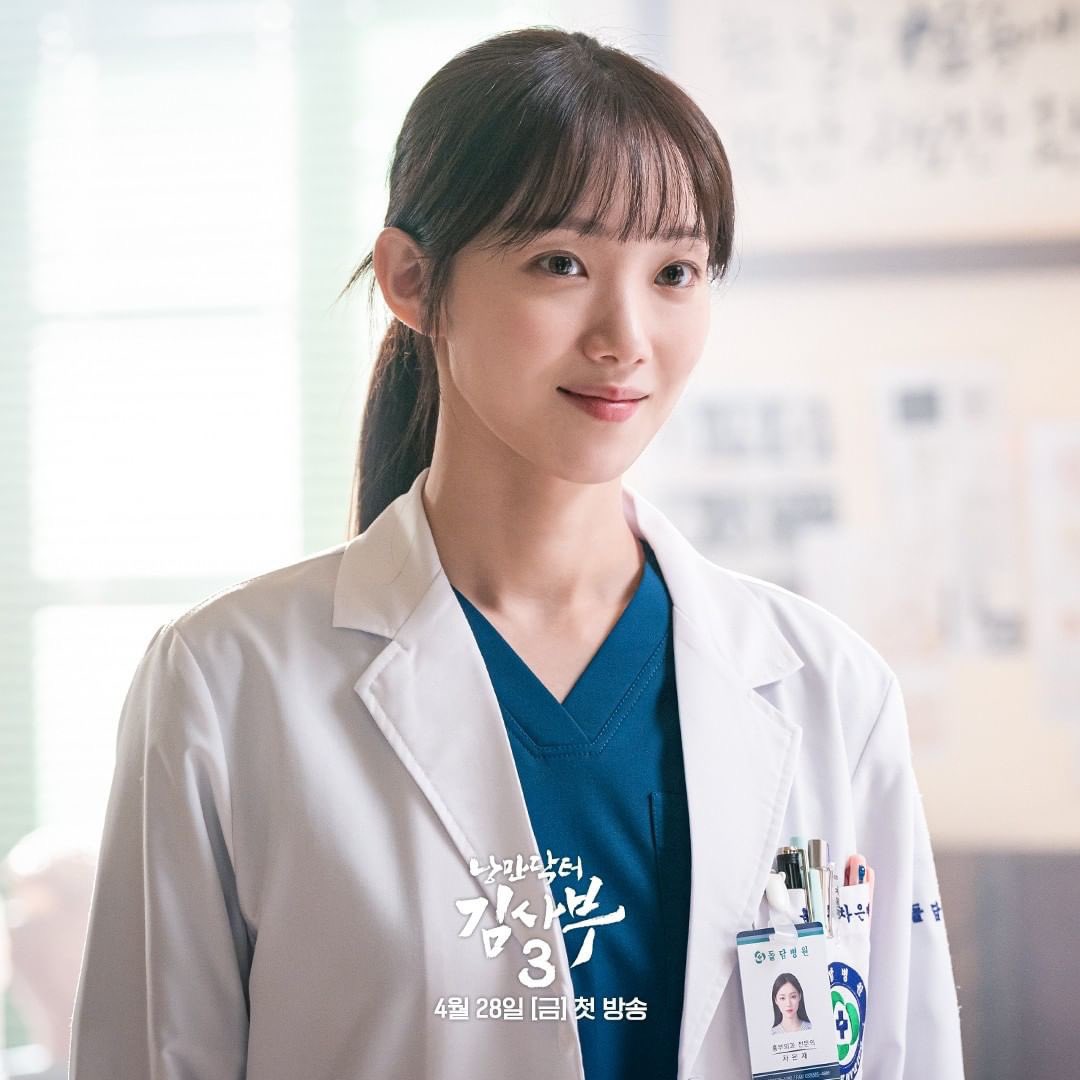 multifangrl97's tweet photo. Dr. Cha Eun Jae’s still cuts ����🥹

#RDTK3 #April28 
#ResetCouple 
#LeeSungKyung 
#AhnHyoSeop https://t.co/xXLmEe0Or4