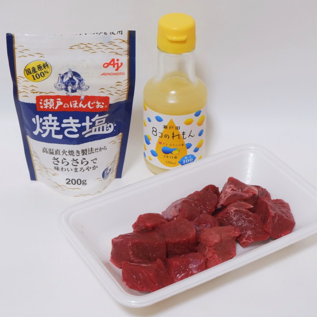 lemonsetoda's tweet photo. 【今日の晩餐】
コロコロステーキ
角切りの牛肉をジュジュッと焼いて、ワサビとレモン塩を添えました。
レモン塩はレモン果汁と塩を混ぜてからこまめにレンチンを繰り返して作りました。
#コロコロステーキ
#牛角切り肉
#レモン塩
#lemonsalt
#瀬戸田レモン
#setodalemon
#瀬戸田レモン亭 https://t.co/dLBWS0OS3Y