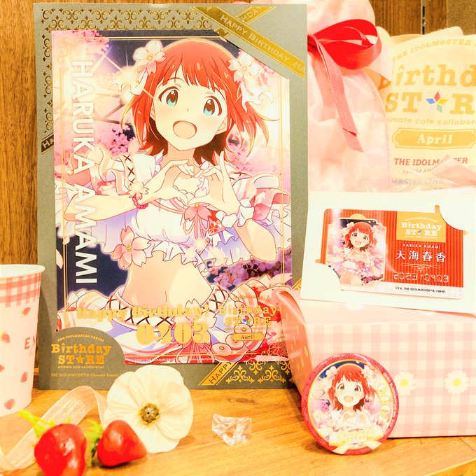 【THE IDOLM SERIES Birthday STORE】 　🎁✨🌸✨🎁   HAPPY BIRTHDAY ! 