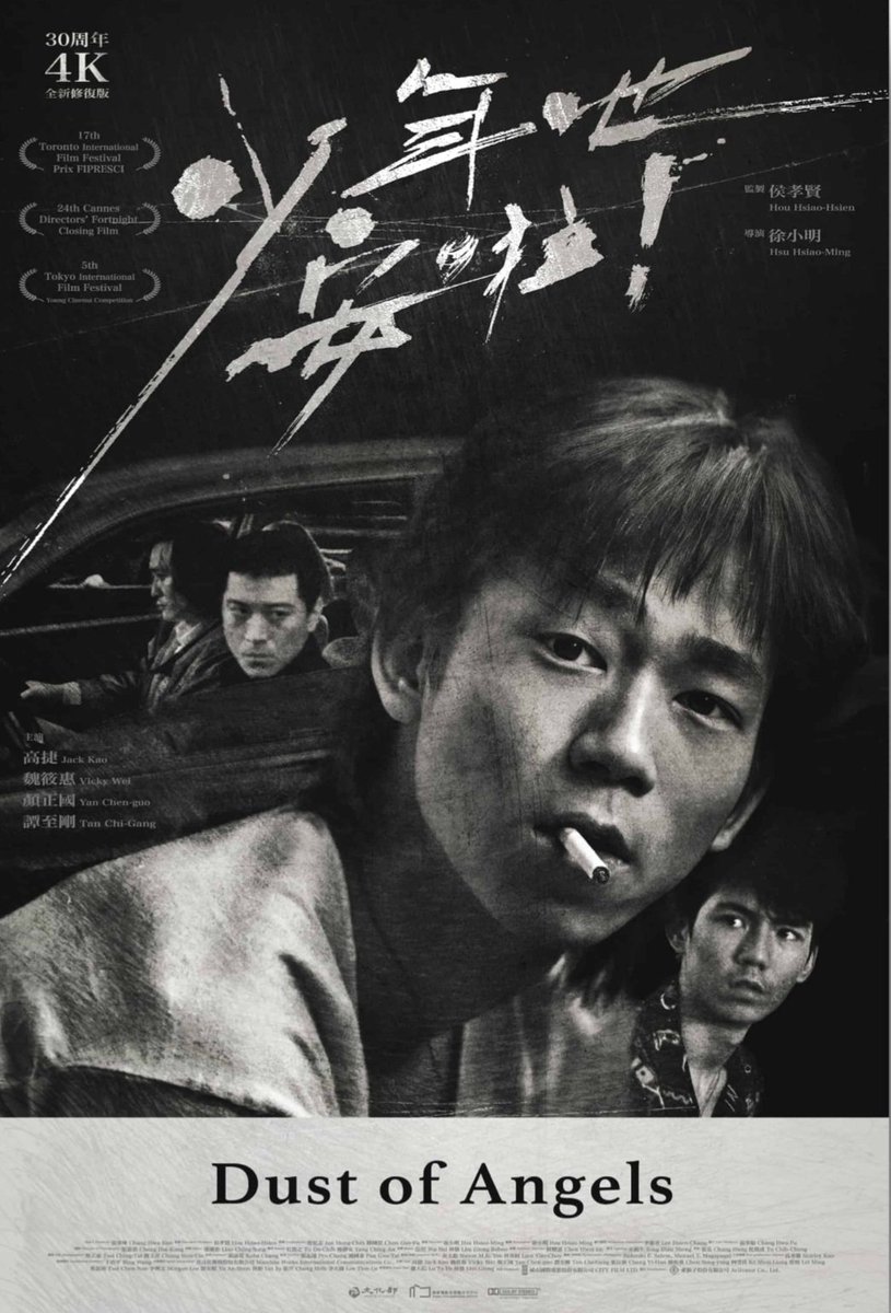 formosanbear77's tweet photo. Actuellement présentés lors du @HKIFFS, restaurés 4K :
Nomad Director’s Cut (1982) de Patrick Tam
A City of Sadness (1989) de Hou Hsiao-Hsien
Dust of Angels (1992) de Hsu Hsiao-Ming
A Confucian Confusion (1994) de Edward Yang
À partager entre @SpectrumAsie et @CarlottaFilms ? 🤔 https://t.co/W3HnWaxS1u