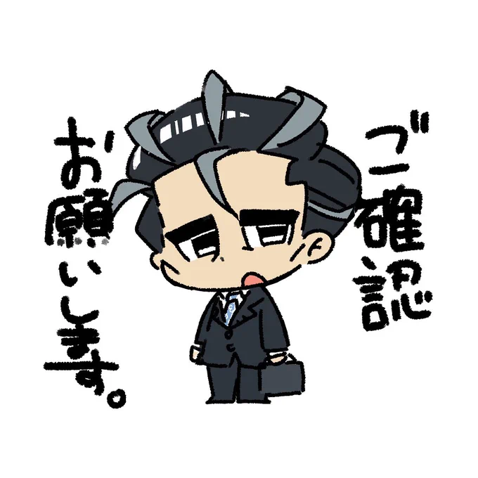 アオキさん 