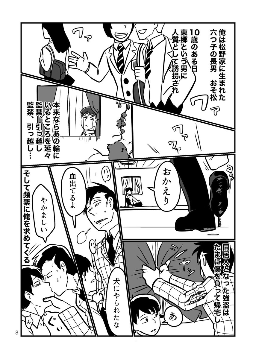 通販サイト 公開中です! https://t.co/rfcx1dAvV6 #ピコケット
ついでに僕のオリジナル漫画「アニバディ」を紙で読みたくないか 