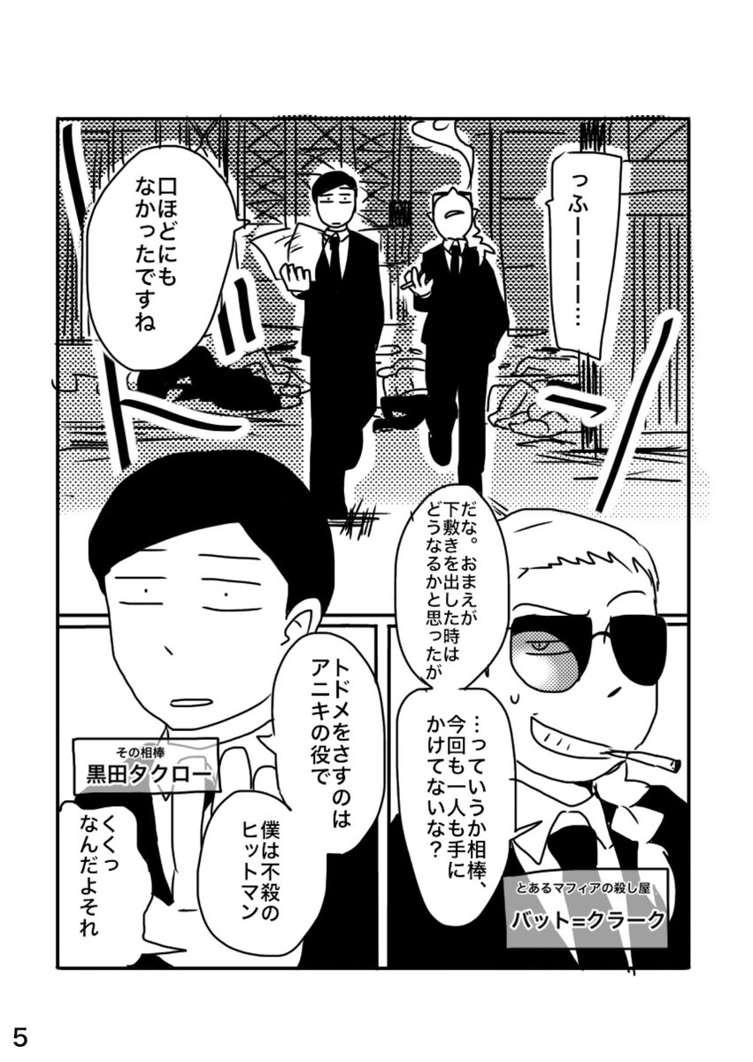 通販サイト 公開中です! https://t.co/rfcx1dAvV6 #ピコケット
ついでに僕のオリジナル漫画「アニバディ」を紙で読みたくないか 