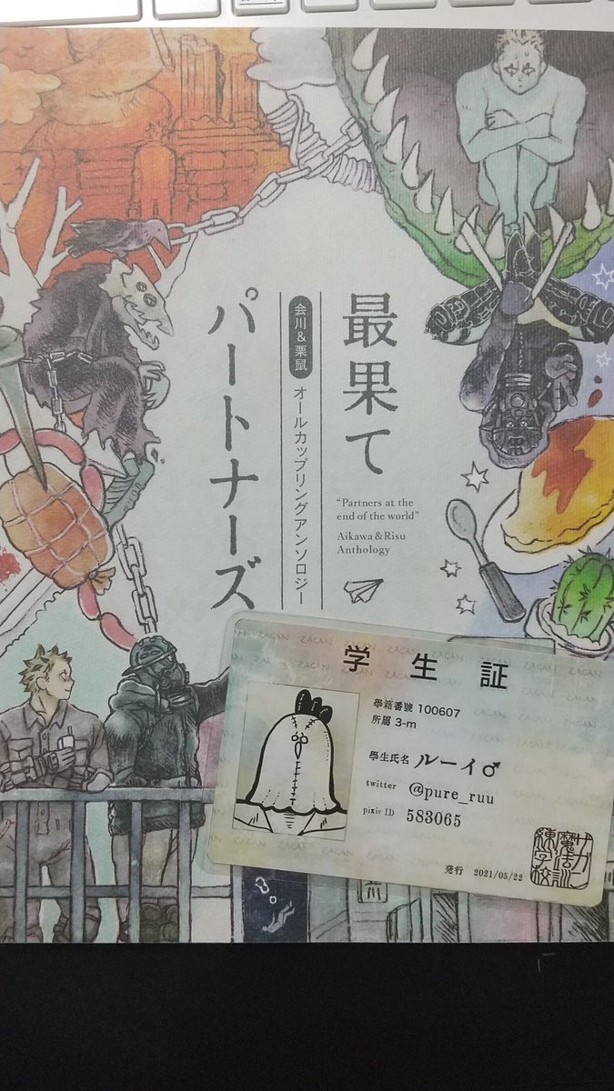 雄宝発掘♂🙏 