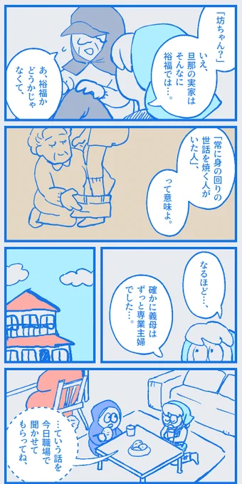 (3/4) 