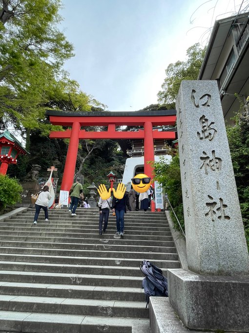 ごと嫁のイベントついでに江ノ島行った！他にもあると思うけど、個人的にぼざろと青ブタの聖地巡礼です。今回は友達も一緒やった