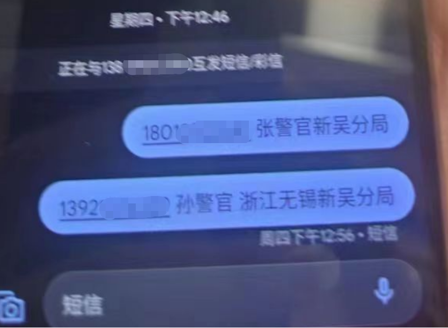 Mars_Wave_sand's tweet photo. 骗子以贷款为名（做事故车或者背债）骗被害人去到现场进行跑分，让被骗人提供二证二卡（身份证，驾驶证，中国银行，建设银行及二寸白底照片），最后用被害人的银行卡到现场进行跑分，被害人已经报警了。截图中有被害人及警察的聊天记录
#跑分  #黑户 #花户  #背债 #背債 https://t.co/eIaw6gyOi3