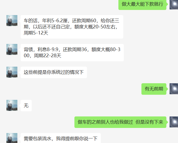 Mars_Wave_sand's tweet photo. 骗子以贷款为名（做事故车或者背债）骗被害人去到现场进行跑分，让被骗人提供二证二卡（身份证，驾驶证，中国银行，建设银行及二寸白底照片），最后用被害人的银行卡到现场进行跑分，被害人已经报警了。截图中有被害人及警察的聊天记录
#跑分  #黑户 #花户  #背债 #背債 https://t.co/eIaw6gyOi3