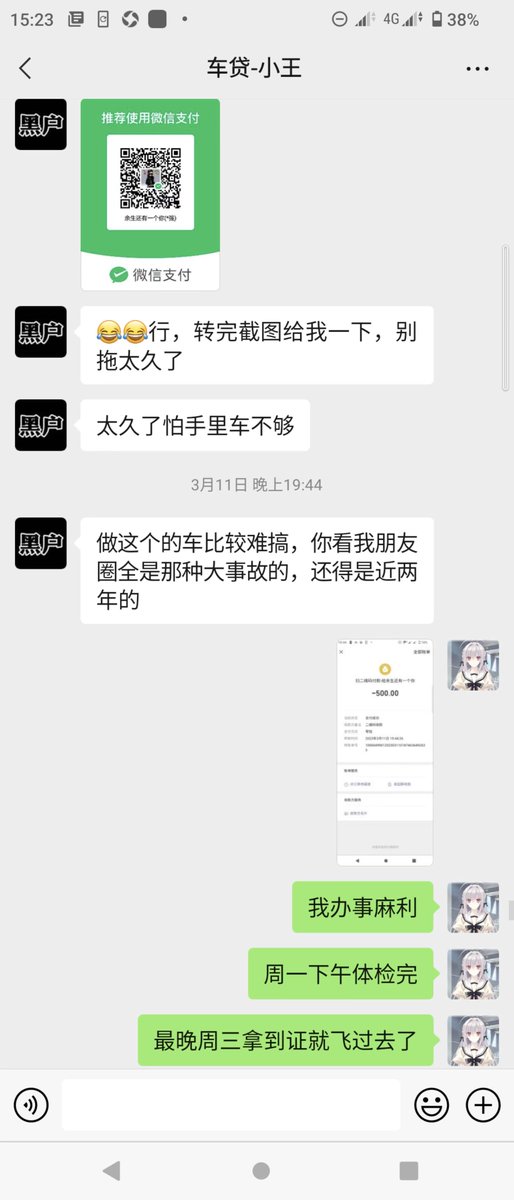 Mars_Wave_sand's tweet photo. 骗子以贷款为名（做事故车或者背债）骗被害人去到现场进行跑分，让被骗人提供二证二卡（身份证，驾驶证，中国银行，建设银行及二寸白底照片），最后用被害人的银行卡到现场进行跑分，被害人已经报警了。截图中有被害人及警察的聊天记录
#跑分  #黑户 #花户  #背债 #背債 https://t.co/eIaw6gyOi3