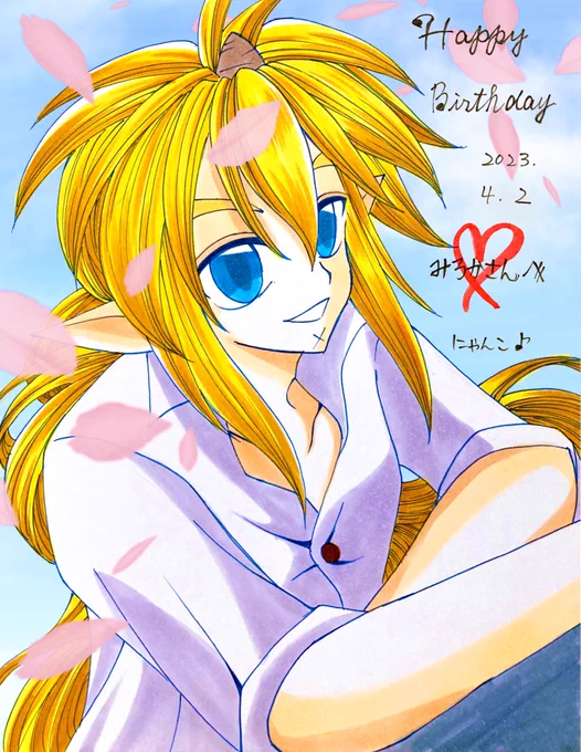 Happy Birthday   みろかさん誕生日おめでとうございます⸜(*ˊᗜˋ*)⸝  虎愛貫き続けるみろかさん大好き 今年は学生の虎と屋上で語り合う夢絵風を贈らせて頂きます 虎と存分に語り合って下さいねー  素敵な1年となります様に 