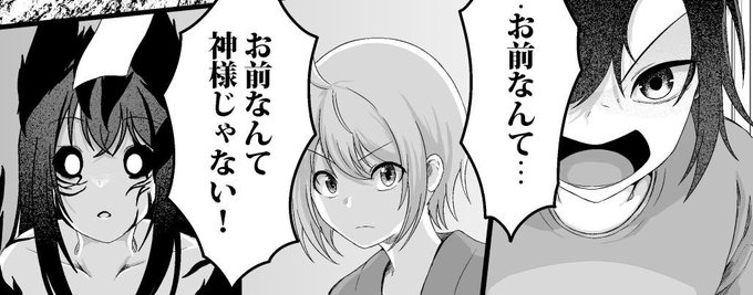 いくらなんでもミスリードが過ぎるだろと判断して控えたサムネ
支援サイトは通常通り更新してますよ! 