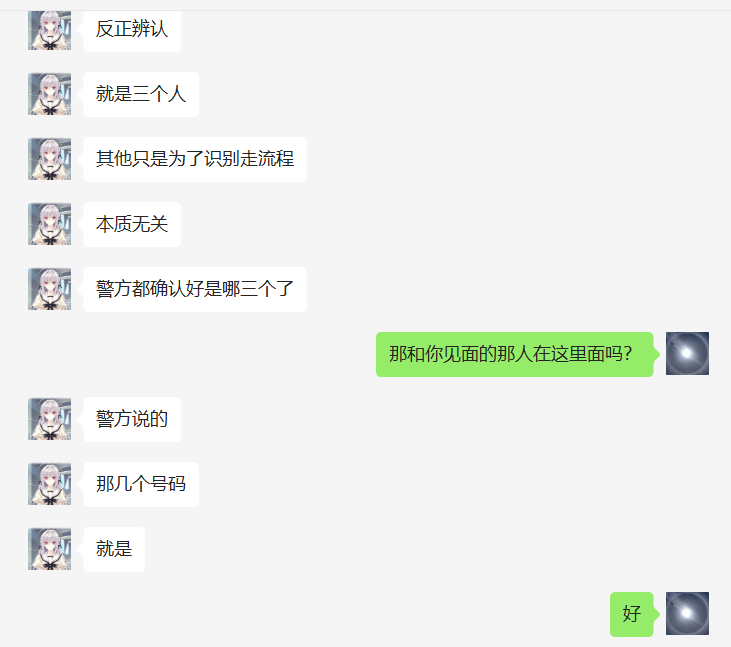 Mars_Wave_sand's tweet photo. 接骗子事故车贷款骗局，照片继续更新
#跑分 #黑户 #花户 #背债 #背債 https://t.co/adnVShKvfC