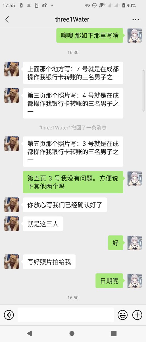 Mars_Wave_sand's tweet photo. 接骗子事故车贷款骗局，照片继续更新
#跑分 #黑户 #花户 #背债 #背債 https://t.co/adnVShKvfC