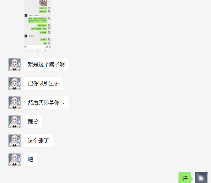 Mars_Wave_sand's tweet photo. 接骗子事故车贷款骗局，照片继续更新
#跑分 #黑户 #花户 #背债 #背債 https://t.co/adnVShKvfC