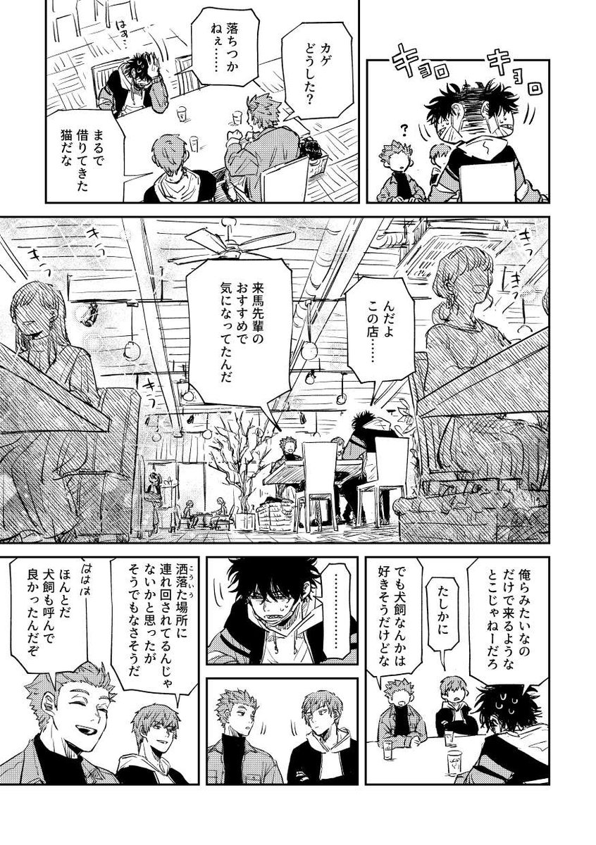 サンプル(2/2)

https://t.co/3EbW0Fjc6Y 