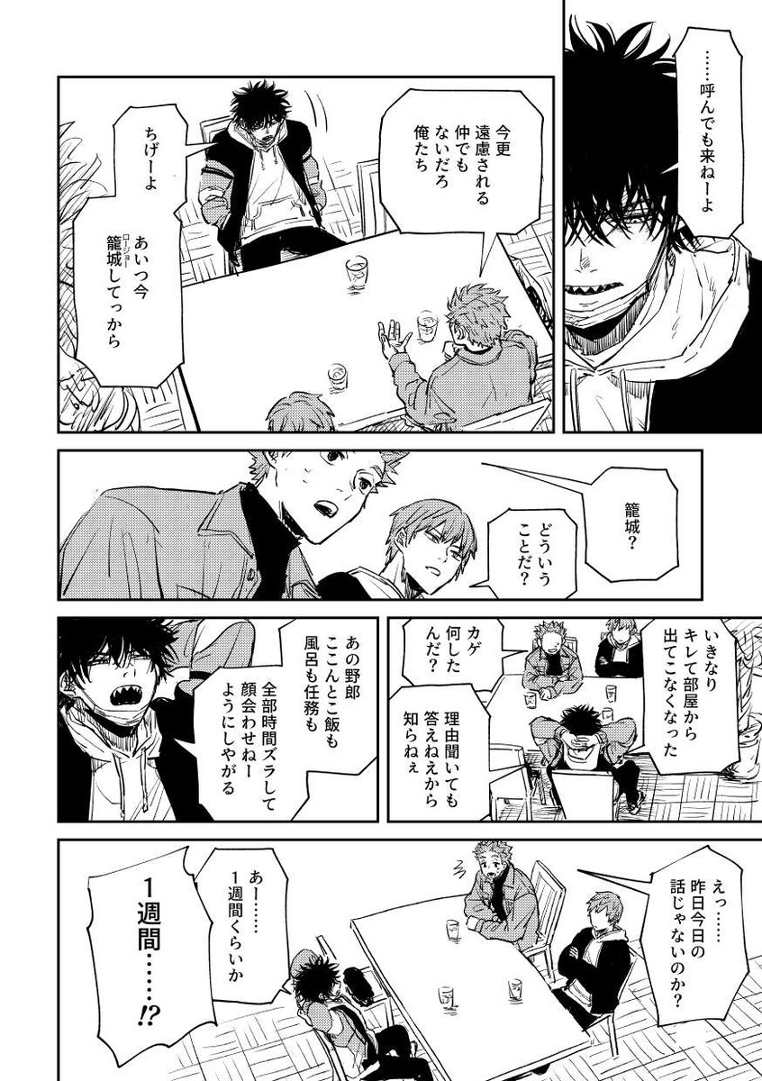 サンプル(2/2)

https://t.co/3EbW0Fjc6Y 
