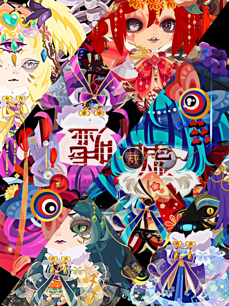 孨 tweet media
