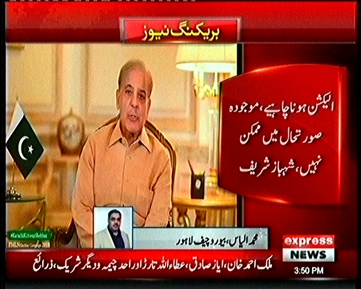 LALMALHI's tweet photo. ضیاء الحق اور مشرف نے بھی یے ہی کہا تھا۔ 
کہ موجودہ حالات میں الکیشن ممکن نہیں۔ موجودہ حکومت اور آمریت میں کوئی فرق نہیں۔ 
#StandingWithConstitution
#Supreme_Court_Of_Pakistan https://t.co/f9PevXnHKe