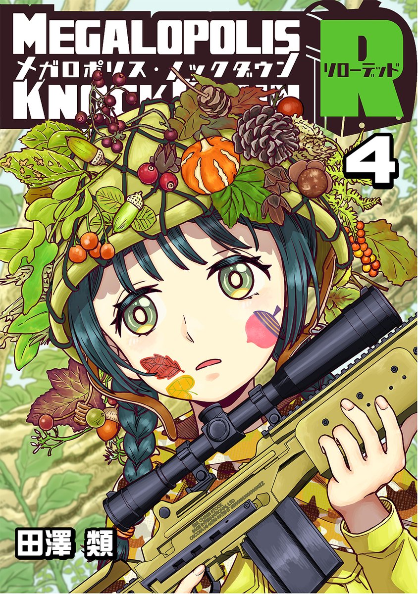 【洋ゲー漫画】『メガロポリス・ノックダウン・リローデッド』Mission 41「反転攻勢」
謎のチーター「黒兎」の正体を探る鋭美はある人物を思い出すが......。はたして黒兎に勝つ方法は見つかるのか?

最新の電子書籍版第4巻も絶賛発売中!
https://t.co/BtH3RIlPAe 