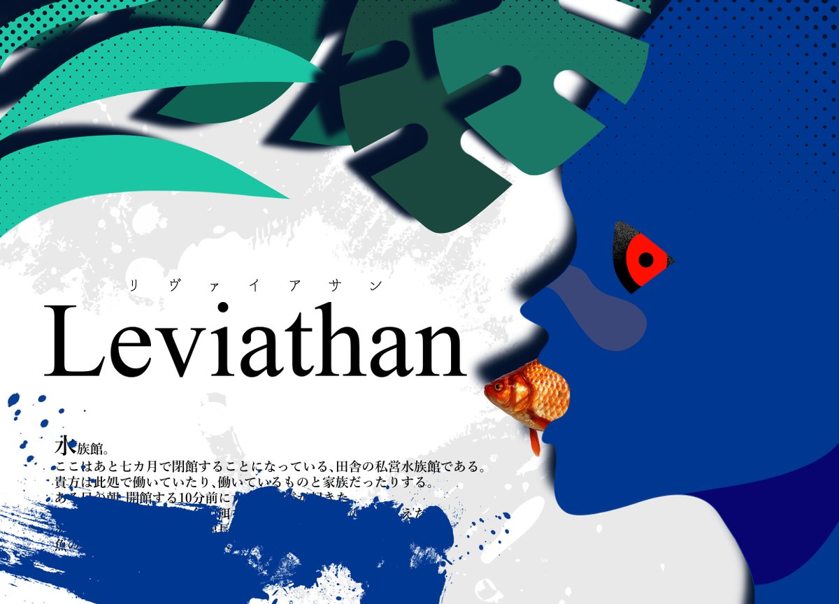 Leviathan (@Leviathan_TL) / Posts / X