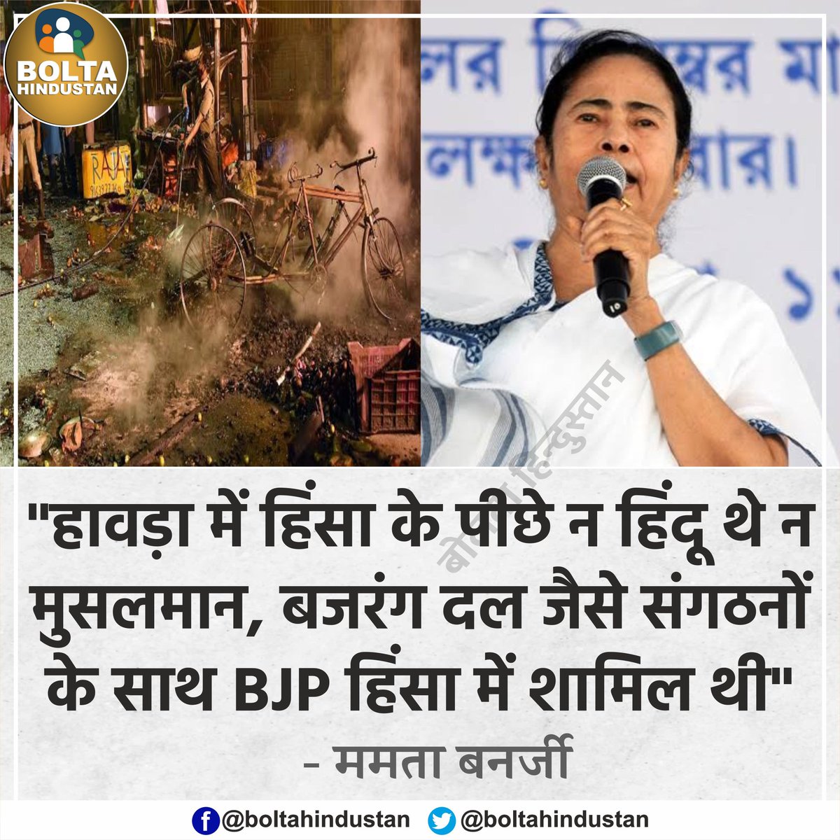 DhruvRatheNx's tweet photo. क्या ह���ंसा करने वाले बजरंग दल, vhp जैसे संगठन और बिजेपी के लोग होंते है ? https://t.co/9sHMT0Ui58