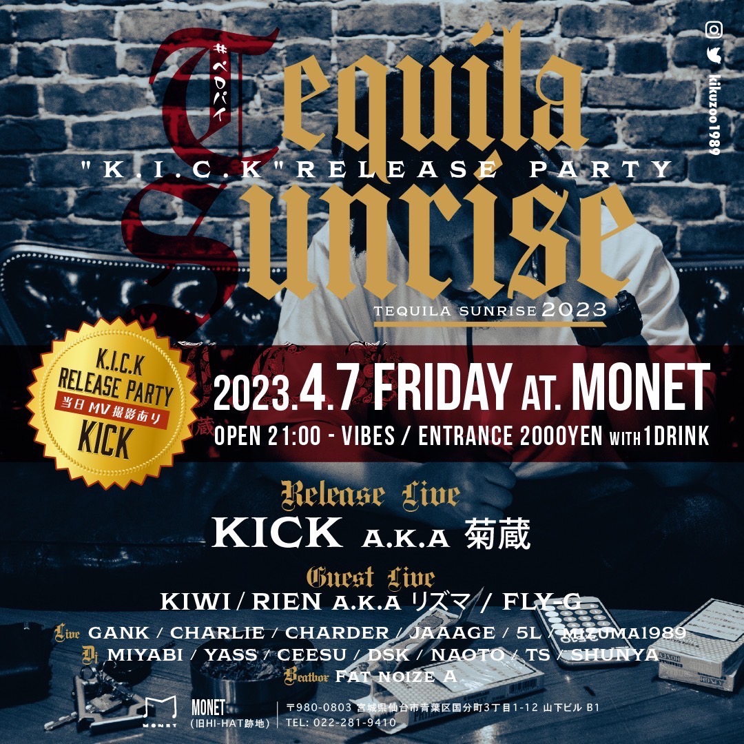 🆙【TEQUILA SUNRISE】23/4/7

K.I.C.K RELEASE PARTY

START 9PM
ENTRANCE FEE ¥2000(w1/d)

Release Live
KICK A.KA 菊蔵

Guest Live
KIWI
RIEN A.K.A
FLYG

Live
GANK
CHARLIE
CHARDER
JAAAGE
MIZUMA1989
FAT NOIZE A

DJ
MIYABI
YASS
CEESU
DSK
NAOTO
TSX
SHUNYA