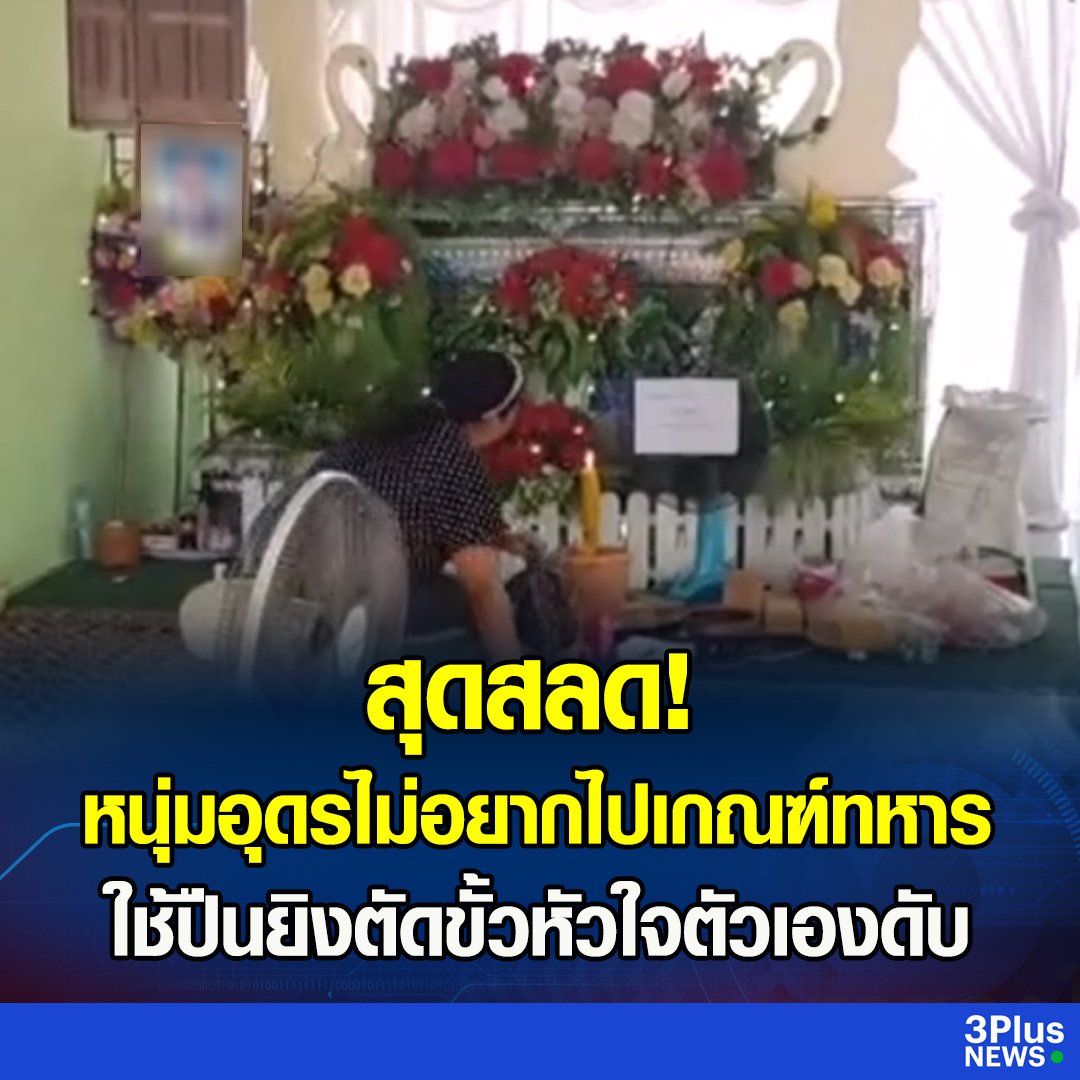 Tarot to youuuu tweet media