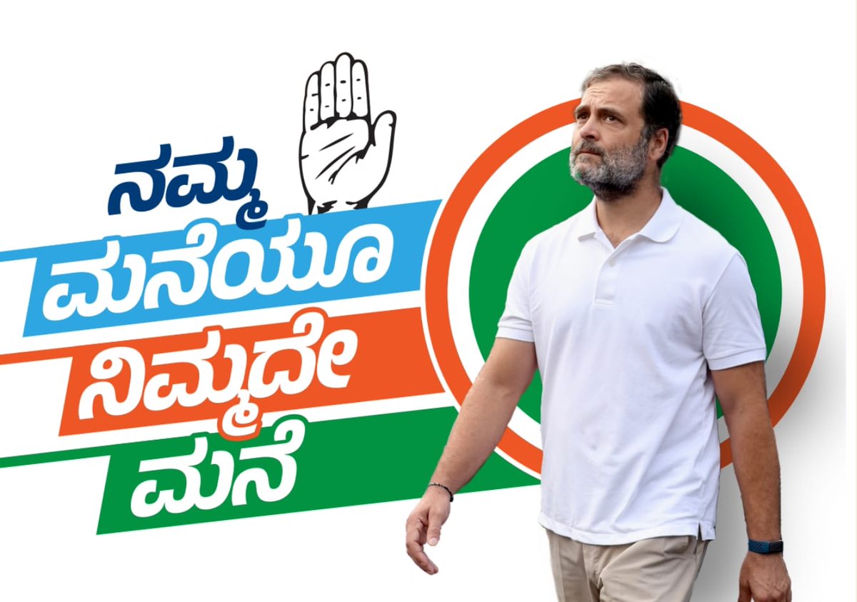 blr_civic's tweet photo. @annatarajgowda @RahulGandhi @dineshgrao @kharge @kcvenugopalmp @rssurjewala @INCIndia @IYC @nsui @MahilaCongress @AICCMedia https://t.co/cOitd4NXWU