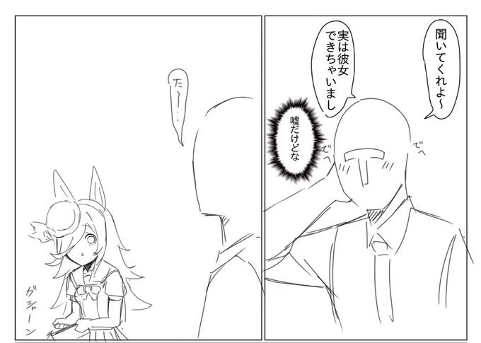 エイプリルフール終わってたわ 