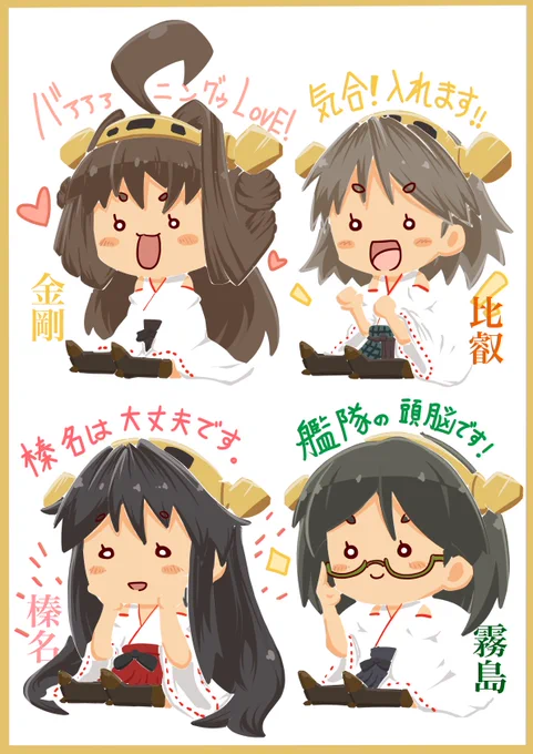 過去絵も線無くしたけど⋯⋯⋯こう言う時は頭の中のスイッチ切り替える! 