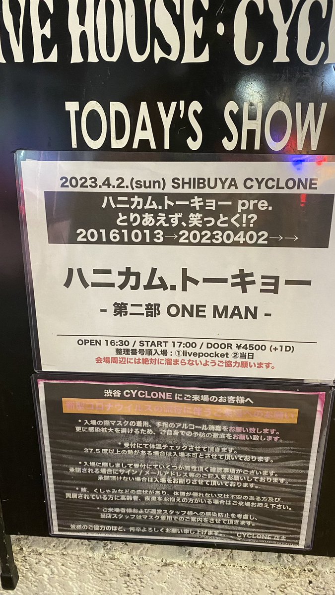 nairu_koja0113's tweet photo. 今日はハニカム.トーキョーのライブに行ってきました

そして遥己の最後のステージを目に焼きつけてきました

これからの事を凄く悩んで決めたと思うし
最後のステージを見れて良かったです

これから先の未来が明るい未来でありますように

また2人で飯でも行きます😌

本当にお疲れ様でした！ https://t.co/TyiFvekjEP