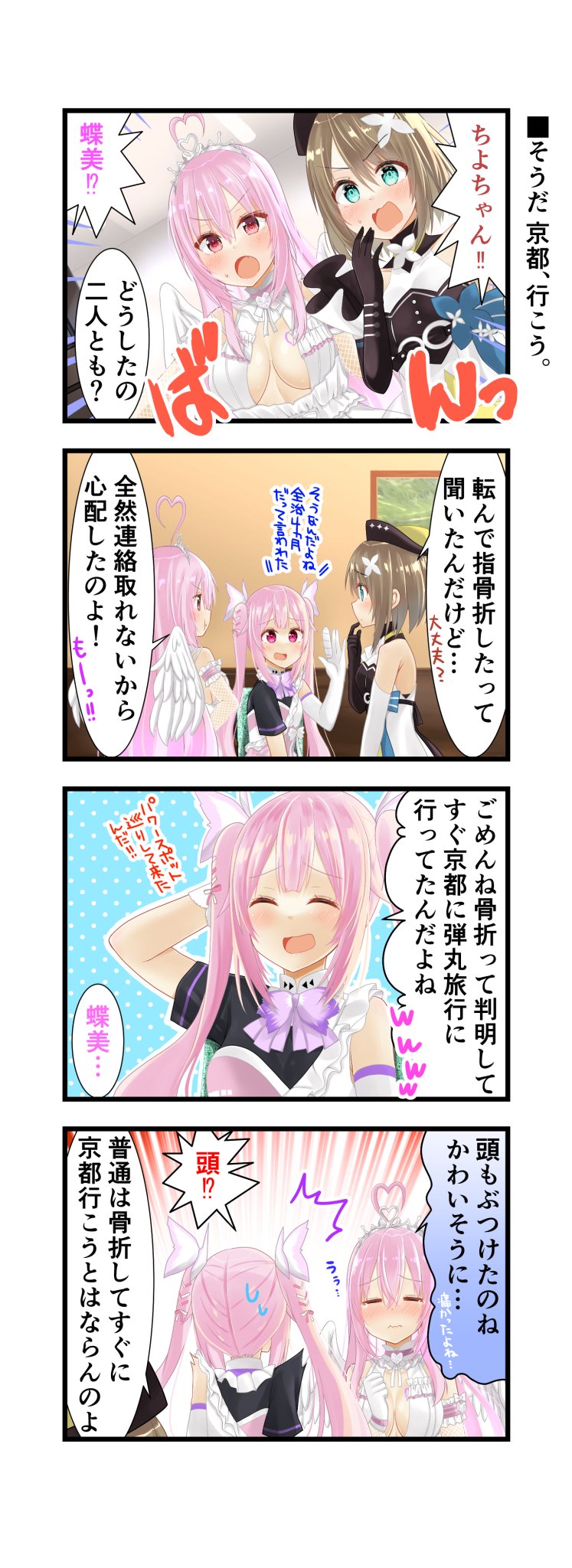 FstFyHQagAEP-3F.jpg:large