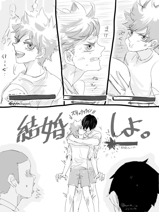 #影日
メ.ー.タ.ー.決.壊(わんどろお題お借りしました…🙏🏼) 