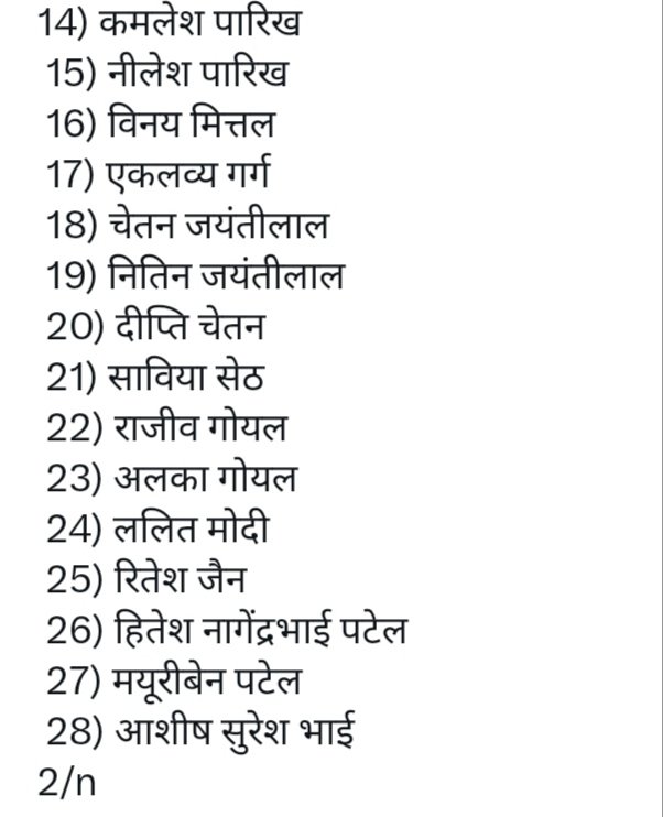 RAMVIRY25658912's tweet photo. https://t.co/XI3GRj0kWU