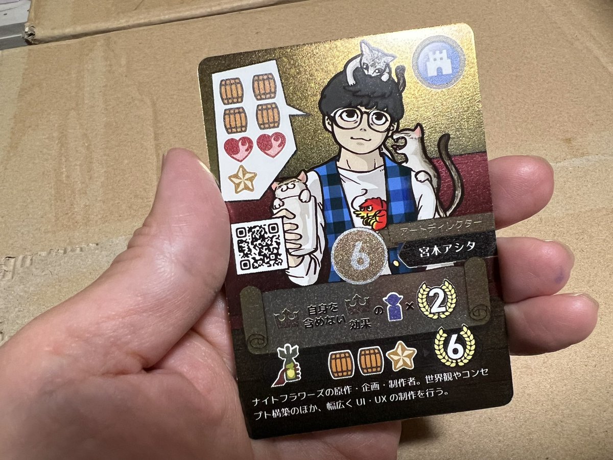 着後レビューで ボードゲーム ナイトフラワーズ zppsu.edu.ph