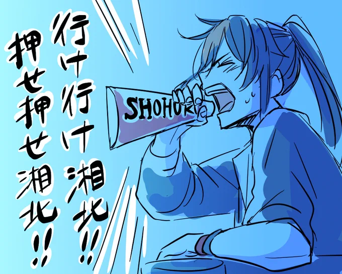 一際大きなイケボが聞こえるなと思ったらうちの近侍でした(ただいま) 