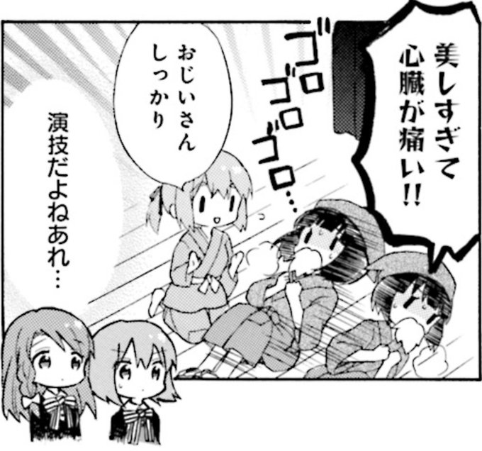 演技だよねあれ･･･#kinmosa  