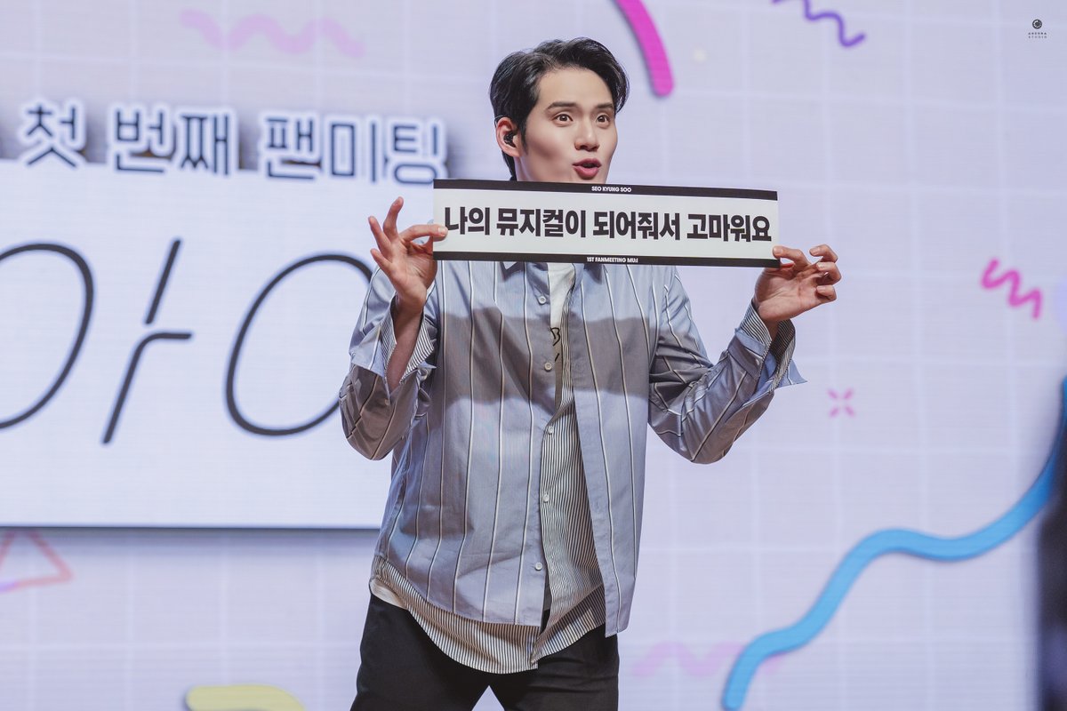 dear_kyungsoo_'s tweet photo. 2023년 3월 12일 밤
첫 번째 팬미팅 [뮤:아이] 포토타임

#서경수 • 𝗠𝗨:𝗜
— 다 같이 저도 들고 한번만 찍어도 될까요? https://t.co/sSfnEXnTvy