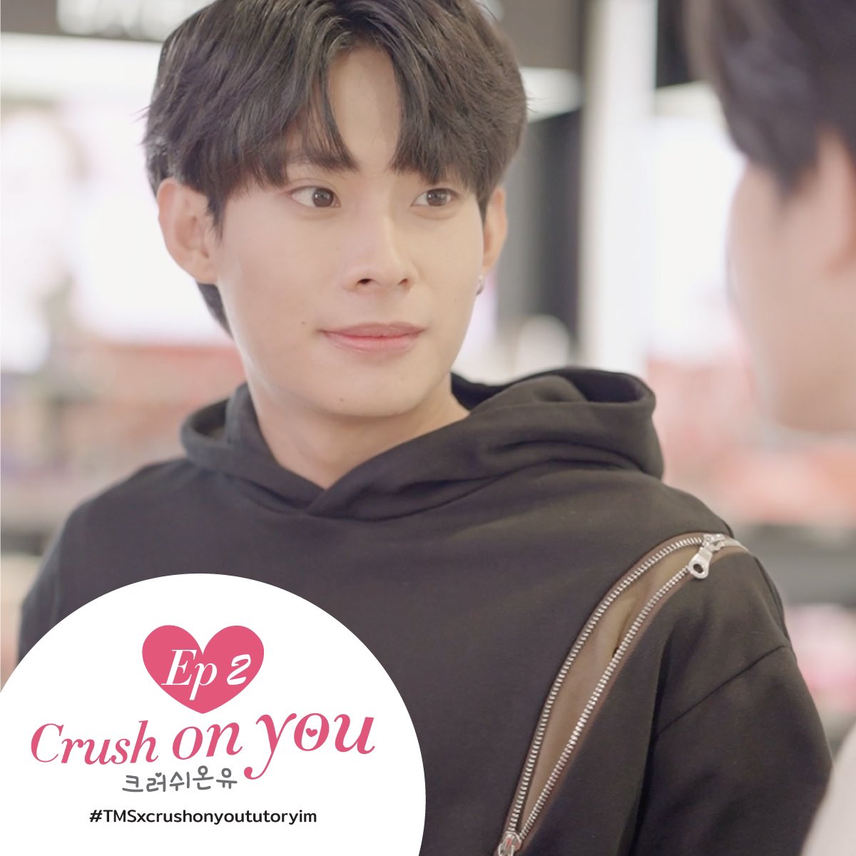 thaiminiseries's tweet photo. Crush on you EP.2 ไม่อยากแอดเป็นเพื่อนแล้วอ่ะ แอดไปเป็นแฟนเลยได้ปะ?

📍Tiktok : https://t.co/513wrsPlxq
📍Youtube Rerun : 03.04.2023 Time 6 P.M. 

#TMSxcrushonyoututoryim
#tutoryim https://t.co/xQKHo3gRGg