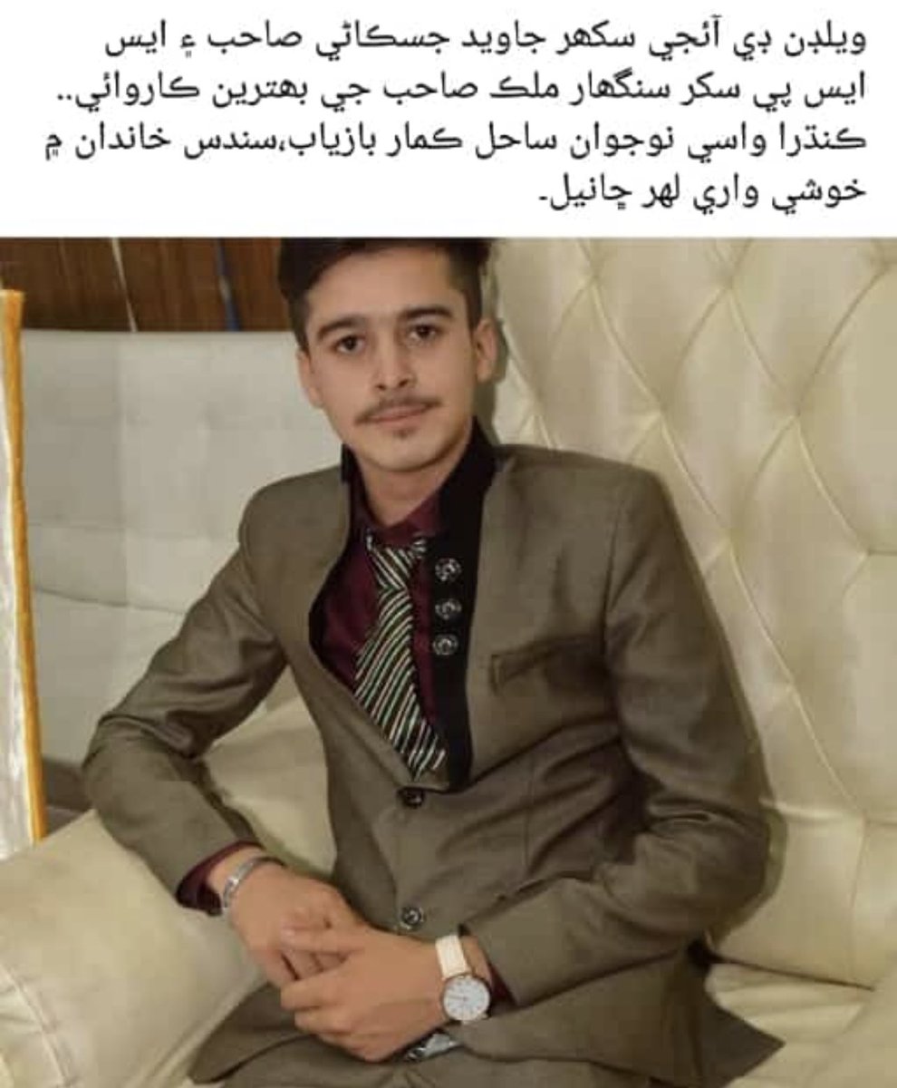 Javed Jiskani Baloch tweet media