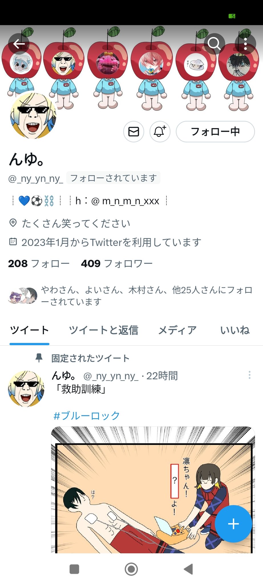 いちごみるく🍓🍼 (@rjLTLQzMXUK3Ocb) / X