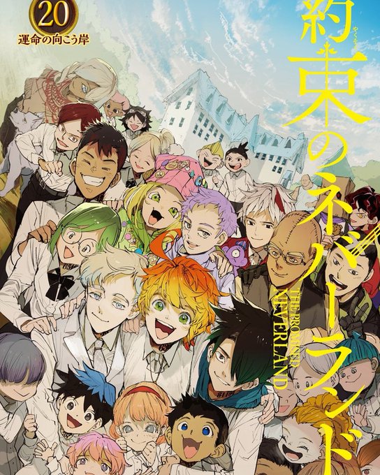 毎日ツイート3日目！約ネバはアニメ第2期へ抗議と希望、そして応援の気持ちを込めてツイートしていきます。『目指せ！ 約ネバ