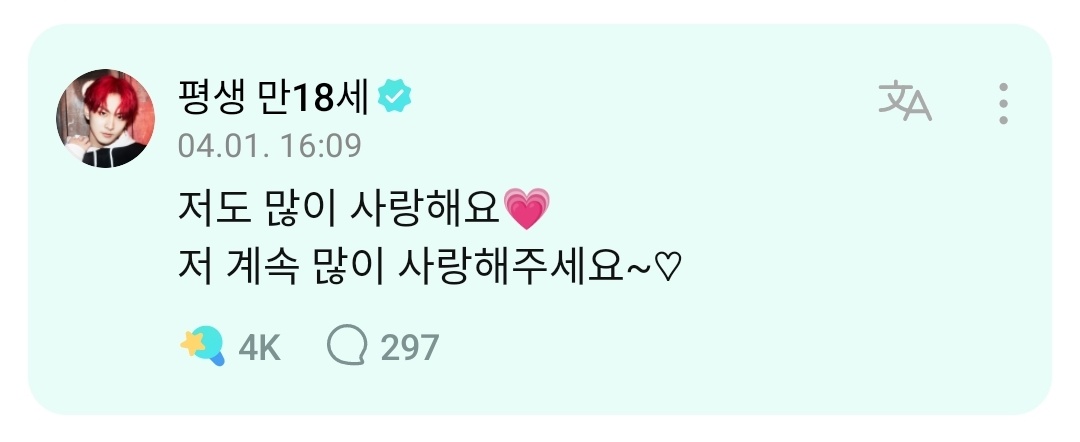 Enhypen México ð²ð½ ð on Twitter: "RT @weversenmx: que estés aquí. Nos